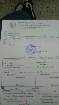 รับทำ ตามหาใบอินวอยส์หมายเลขเครื่อง รถยนต์ รถเก๋ง รถกะบะ ทุกรุ่นทุกยี่ห้อ เป็นอินวอยส์แท้ เสียภาษีถู