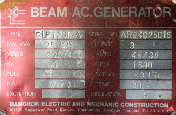 ไดปั่นไฟBEAMขนาด25KWแบบบัสเลสAVR.
