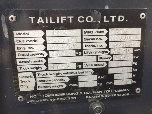รถยกtailift 2.5ตันเครื่องเบนซิน รถยกtailift 2.5ตันเครื่องเบนซิน