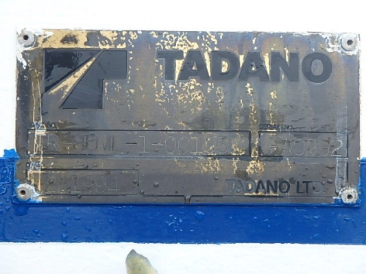 TR80ML  8 ตันเต็ม บูม 21.2 เมตร **จดทะเบียนให**