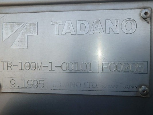 tr100 tadano 10 เต็ม *จดทะเบียได้เลย จัดไฟแน็นท์ ได้ tr100 tadano 10 เต็ม *จดทะเบียได้เลย จัดไฟแน็นท์ ได้