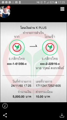 ขาย.ET. 110.เครื่องแน้นติดนิ่มดีครับ.ซื่อไปไม่ผิดหวังครับ