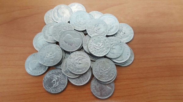 เหรียญ 1 บาท ตราครุฑ ปี 2517