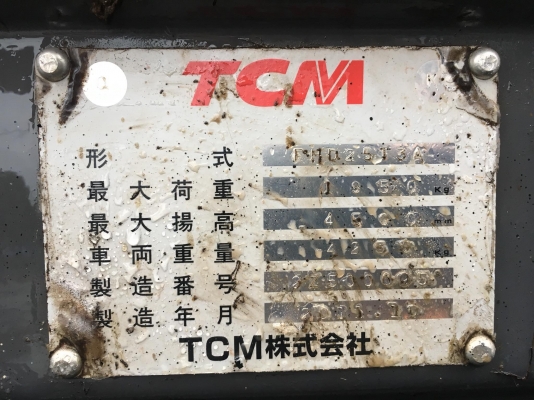 ขายรถโฟล์คลิฟท์ตักยางพาราตักทะลายปาล์มตักงานของเก่ารีไซเคิ้ล