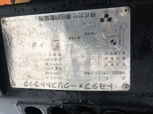 ขายรถโฟล์คลิฟท์ตักยางพาราตักทะลายปาล์มตักยางก้อนยางถ้วยขี้ยางเศษยาง