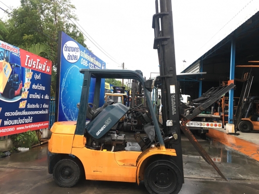 ขายรถโฟล์คลิฟท์ตักยางพาราตักทะลายปาล์มตักยางก้อนยางถ้วยขี้ยางเศษยาง