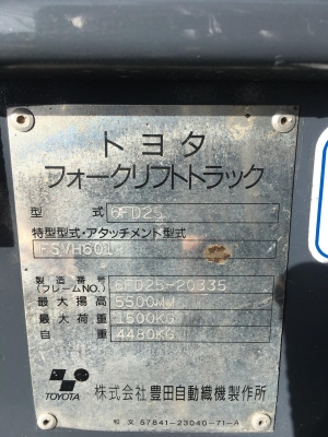 ขายรถโฟล์คลิฟท์ตักยางพาราตักยางก้อนตักยางถ้วยตักขี้ยางตักเศษยางตักทะลายปาล์ม