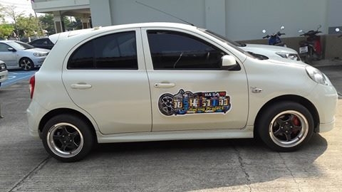 สติกเกอร์ข้างประตู