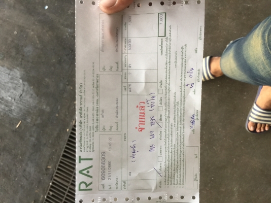 จัดส่งเรียนร้อย ท่อสูบน้ำขนาด8นิ้ว ขอบคุณลูกค้าจาก สุราษฎร์ ด้วยครับ จัดส่งเรียนร้อย ท่อสูบน้ำขนาด8นิ้ว ขอบคุณลูกค้าจาก สุราษฎร์ ด้วยครับ