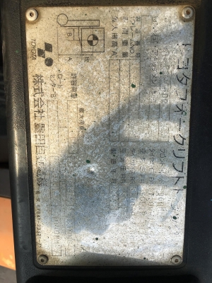 ขายรถโฟล์คลิฟท์มือสองสำหรับตักยางพาราตักยางก้อนยางถ้วยเศษยางและขี้ยางตักทะลายปาล์ม