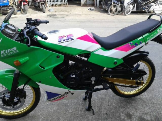 KR 150cc เล่มโอนภาษีเต็ม