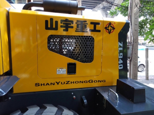 ล้อตักล้อยาง Shanyu ของใหม่มือหนึ่ง ยอดขายอันดับหนึ่งในจีน คุ้มทุนการใช้งาน คุณภาพดี ราคาถูก มีอะไหล่ครบทุกชิ้นส่วน รับประกัน 1 ปี สามารถเปลี่ยนอุปกรณ์เสริมได้หลากหลาย หนีบ ยก ดัน รุ่น ZL940