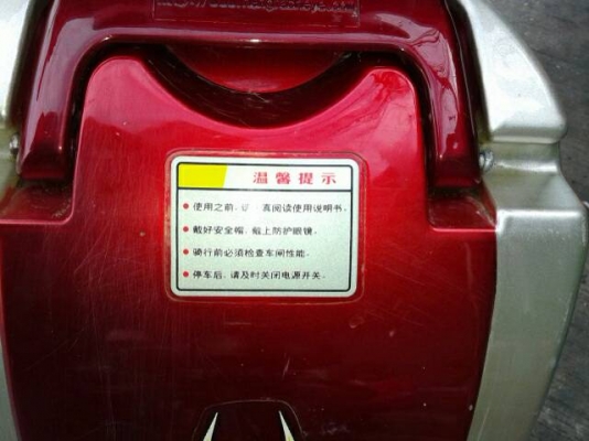 จักรยานไฟฟ้าไม่มีแบตเตอรี่ลด 3900