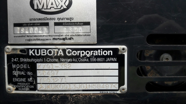 ขายๆๆๆๆๆรถขุด3ตันสาธิตสวยๆๆ