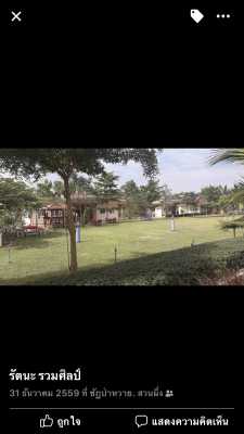 ขายที่ดินพร้อมรีสอร์ทสวนผึ้ง5ไร่