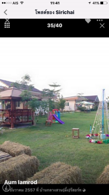 ขายที่ดินพร้อมรีสอร์ทสวนผึ้ง5ไร่