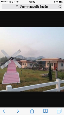 ขายที่ดินพร้อมรีสอร์ทสวนผึ้ง5ไร่