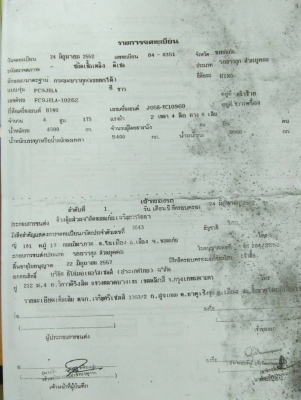 ขายด่วน รถหกล้อดั้มพ์. Gino. 175. ปี52. สภาพดี. พร้อมใช้งาน ขายด่วน รถหกล้อดั้มพ์. Gino. 175. ปี52. สภาพดี. พร้อมใช้งาน