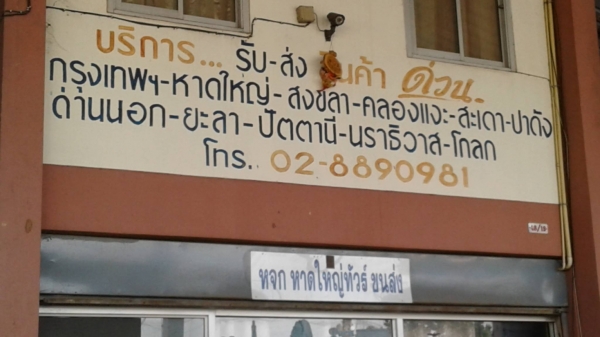ยาง18 บริดสโตน 225-60-18 ลงพื้นปี16 ดอก8มิล