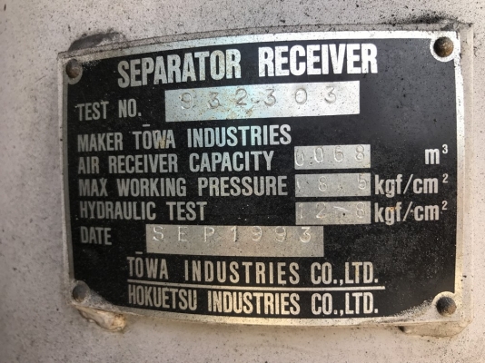 ปั้มลมไฟฟ้า AIRMAN SMS37S-64 50 แรง สภาพสวย นำเข้าจากญี่ปุ่น