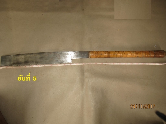 ชุดเลื่อยญี่ปุ่น 5 อัน พร้อมซองหนัง (เหมารวม 5 ชิ้น)