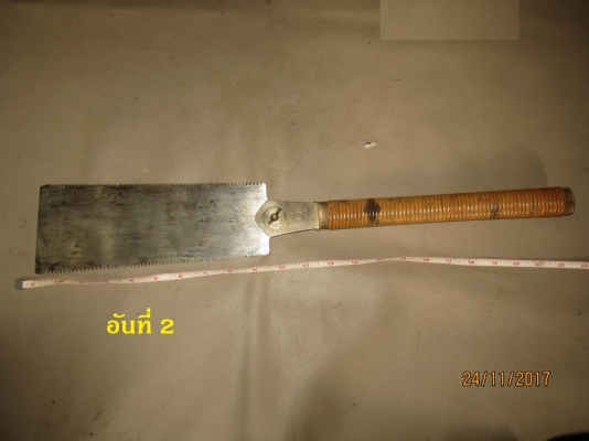 ชุดเลื่อยญี่ปุ่น 5 อัน พร้อมซองหนัง (เหมารวม 5 ชิ้น) ชุดเลื่อยญี่ปุ่น 5 อัน พร้อมซองหนัง (เหมารวม 5 ชิ้น)