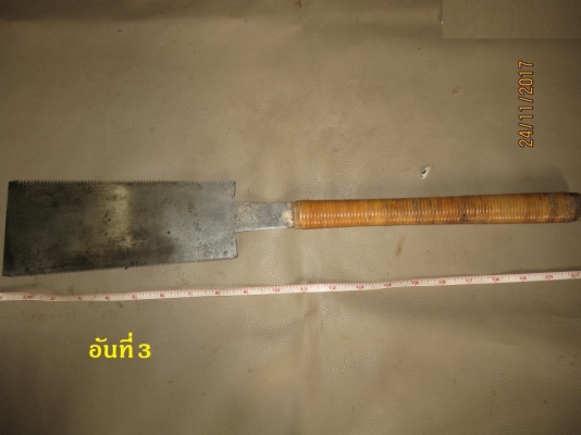 ชุดเลื่อยญี่ปุ่น 5 อัน พร้อมซองหนัง (เหมารวม 5 ชิ้น) ชุดเลื่อยญี่ปุ่น 5 อัน พร้อมซองหนัง (เหมารวม 5 ชิ้น)