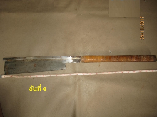 ชุดเลื่อยญี่ปุ่น 5 อัน พร้อมซองหนัง (เหมารวม 5 ชิ้น) ชุดเลื่อยญี่ปุ่น 5 อัน พร้อมซองหนัง (เหมารวม 5 ชิ้น)