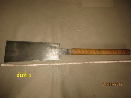 ชุดเลื่อยญี่ปุ่น 5 อัน พร้อมซองหนัง (เหมารวม 5 ชิ้น) ชุดเลื่อยญี่ปุ่น 5 อัน พร้อมซองหนัง (เหมารวม 5 ชิ้น)