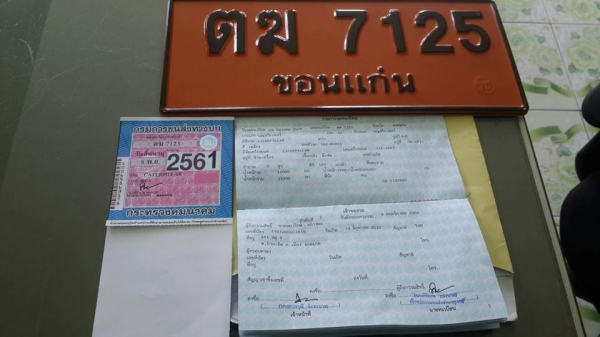 ขายแทรคเตอร์ CAT D6D เครื่องยนต์ 44V O/Hทั้งคัน