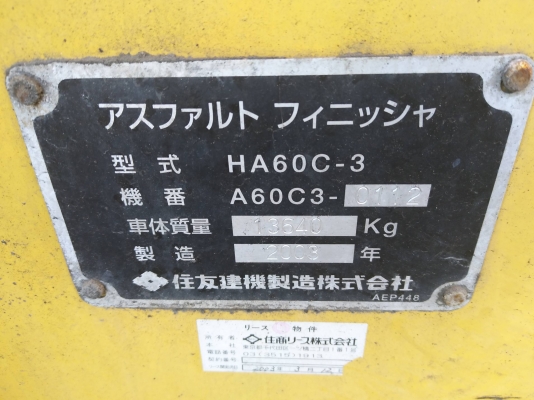 ถึงไทยแล้ว Sumitomo HA60C-3 (TV)รุ่น3 รถสวยมาก ล้อแทร็ค 2,800ชม. ระบบสั่น ระบบสับ มาครบ 092-929-9942 ธีรเทพ