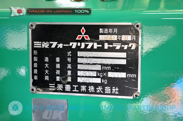 ขายรถโฟล์คลิฟท์มือสอง MITSUBISHI รุ่น FG20-04330 นำเข้าจากประเทศญี่ปุ่น 100\% ไม่เคยใช้งานในไทย ขายรถโฟล์คลิฟท์มือสอง MITSUBISHI รุ่น FG20-04330 นำเข้าจากประเทศญี่ปุ่น 100\% ไม่เคยใช้งานในไทย
