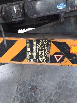 รถเครน Tadano TR250M-5 ขนาด25ตัน ยกสูง35เมตร เครื่องมิซซู ระบบไฟฟ้าสมบูรณ์ สนใจติดต่อ 0813553478 รถเครน Tadano TR250M-5 ขนาด25ตัน ยกสูง35เมตร เครื่องมิซซู ระบบไฟฟ้าสมบูรณ์ สนใจติดต่อ 0813553478