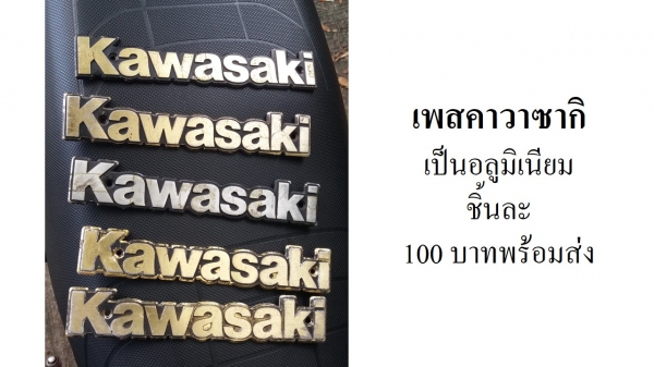 ยางขอบ18มี2เส้น300ครับไมล์RXZ300สภาพใช้งานได้ปกติและอื่นๆครับ