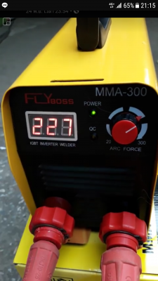 ตู้เชื่อม ตู้เชื่อม