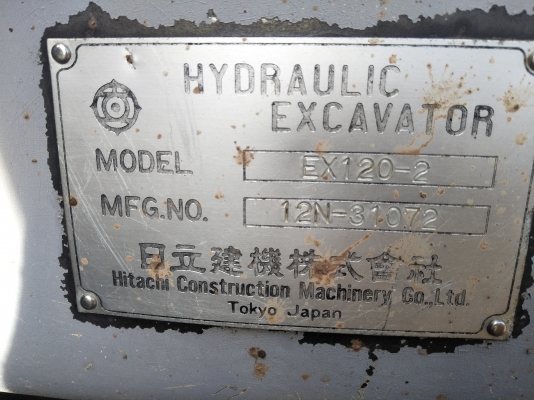 ขายฮิตาชิ120-2รถ5000ชั่วโมงเอกสานชื้อขาย เอาไปใช้สบายสภาพแปะ