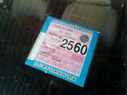 ขายke70 ขายke70