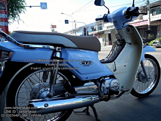 (ขายสด) รถบ้านมือเดียวป้ายแดง Super Cub สวยกริ๊ป (ขายสด) รถบ้านมือเดียวป้ายแดง Super Cub สวยกริ๊ป