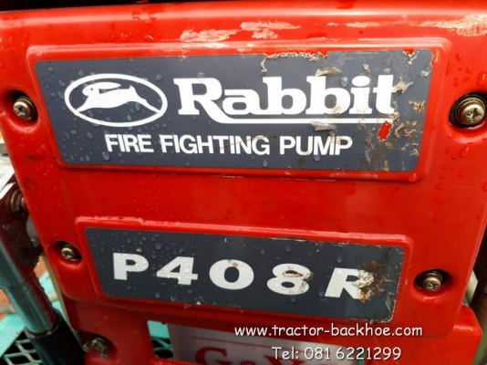 ขาย เครื่องดับเพลิง ปั๊มดับเพลิง RABBIT P408 , P408R เก่าญี่ปุ่น