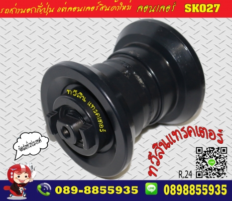 ลอนเลอร์ใหม่ รถเก่านอกญี่ปุ่นรถเล็ก