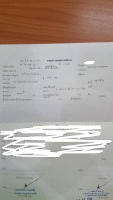 ขายหางโรเบท 3 คานแท้ ของ ช.ทวี CTV สวย ยางสวย เล่มพร้อม