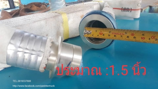 จัดส่งฟรีKERRY*FROM JAPAN SALE**สินค้าปลดระวาง งานนำเข้า :ท่อ / สายยาง/สายดับเพลิงแบบเส้นเล็ก ขนาด: 40 *15 m. จัดส่งฟรีKERRY*FROM JAPAN SALE**สินค้าปลดระวาง งานนำเข้า :ท่อ / สายยาง/สายดับเพลิงแบบเส้นเล็ก ขนาด: 40 *15 m.