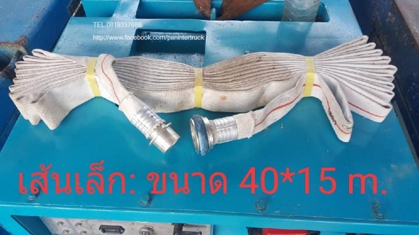 จัดส่งฟรีKERRY*FROM JAPAN SALE**สินค้าปลดระวาง งานนำเข้า :ท่อ / สายยาง/สายดับเพลิงแบบเส้นเล็ก ขนาด: 40 *15 m. จัดส่งฟรีKERRY*FROM JAPAN SALE**สินค้าปลดระวาง งานนำเข้า :ท่อ / สายยาง/สายดับเพลิงแบบเส้นเล็ก ขนาด: 40 *15 m.