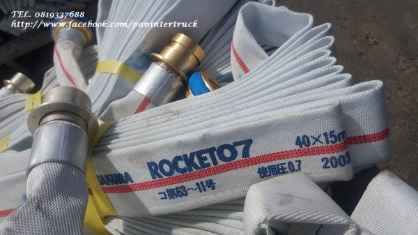 จัดส่งฟรีKERRY*FROM JAPAN SALE**สินค้าปลดระวาง งานนำเข้า :ท่อ / สายยาง/สายดับเพลิงแบบเส้นเล็ก ขนาด: 40 *15 m. จัดส่งฟรีKERRY*FROM JAPAN SALE**สินค้าปลดระวาง งานนำเข้า :ท่อ / สายยาง/สายดับเพลิงแบบเส้นเล็ก ขนาด: 40 *15 m.