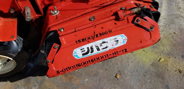 รถพรวนดิน สาดดิน ใบตีดินเต็มๆๆพร้อมใช้งาน รถพรวนดิน สาดดิน ใบตีดินเต็มๆๆพร้อมใช้งาน