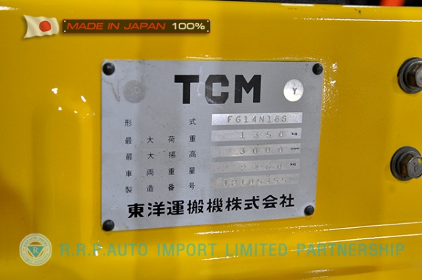 ขายรถโฟล์คลิฟท์มือสอง TCM รุ่น FG14N16S-12105355 นำเข้าจากประเทศญี่ปุ่น 100\% ไม่เคยใช้งานในไทย