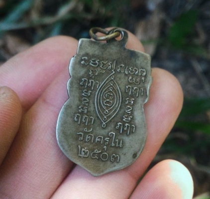 หลวงพ่อบุญชู คชเสนี ฤ ฤา ฦ ฦา วัดครุใน สร้างปี 2503 โลหะหล่อผสมยุคต้นสวยมาก คราบเก่าเดิมงดงาม พระปีลึกน่าสะสมครับ