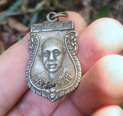 หลวงพ่อบุญชู คชเสนี ฤ ฤา ฦ ฦา วัดครุใน สร้างปี 2503 โลหะหล่อผสมยุคต้นสวยมาก คราบเก่าเดิมงดงาม พระปีลึกน่าสะสมครับ