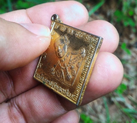 กรมหลวงชุมพร เขตอุดมศักดิ์ หลังเรือหลวงชุมพร ปี2523 เนื้อกะไหล่ทอง พระหิ้งพระแท้