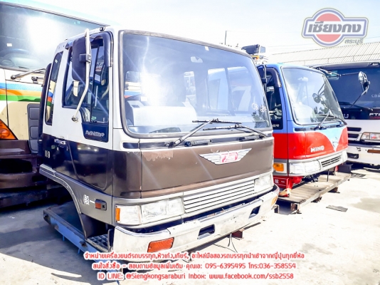 ขายหัวไฮเท็คหัวแคบปีกนก สภาพสวยๆพร้อมใช้งาน